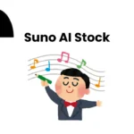 Suno AI Stock: Suno AI Pre-IPO Shares, Stock Price, and Valuation in 2024